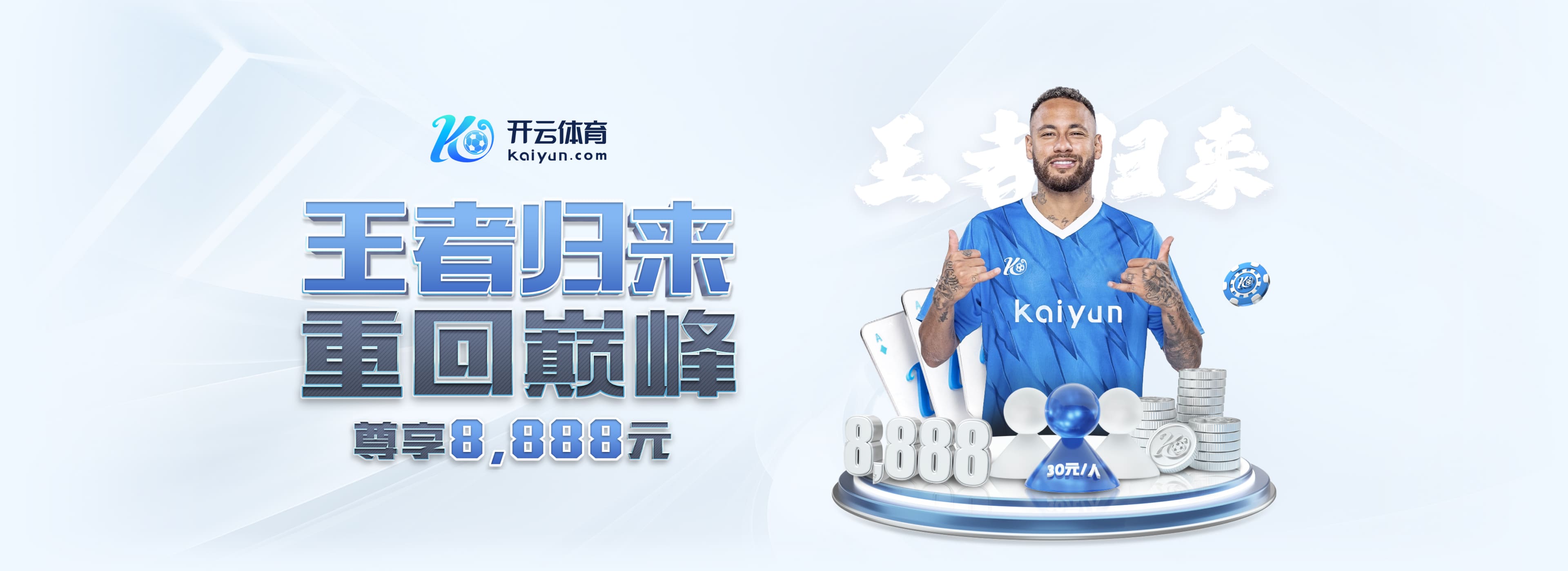 早报:利物浦非常信任斯洛特;多特1